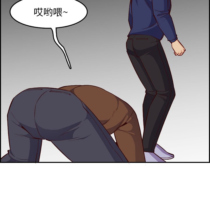 我媽是女大生 第39章 第26页
