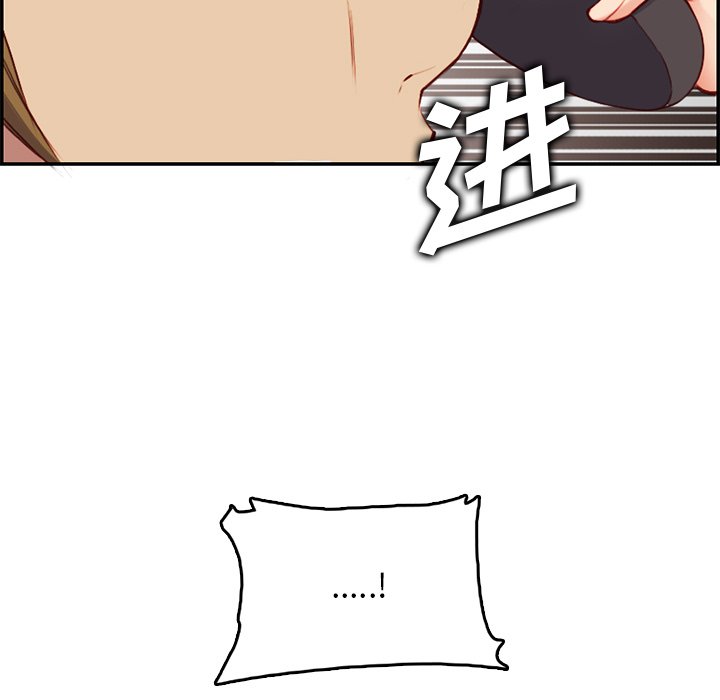 我媽是女大生 第39章 第51页