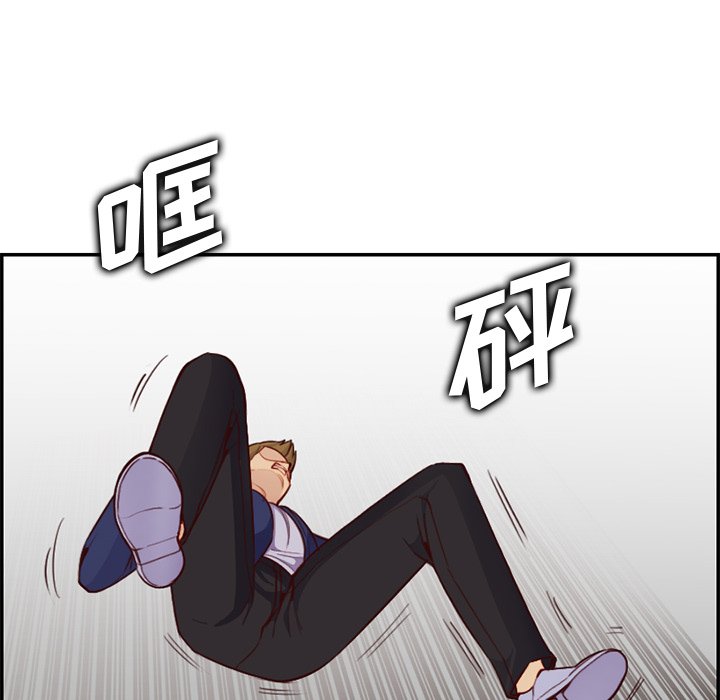 我媽是女大生 第39章 第25页