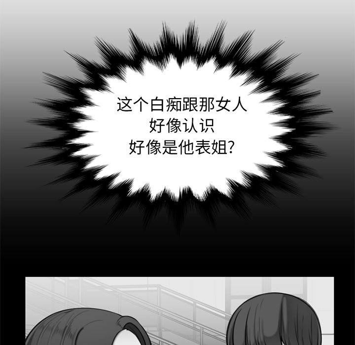 我媽是女大生 第39章 第22页