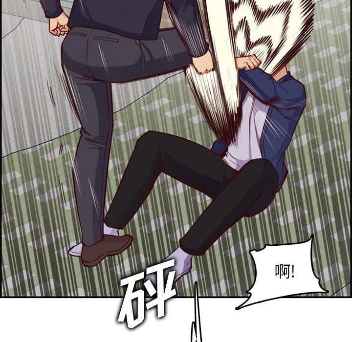我媽是女大生 第39章 第107页