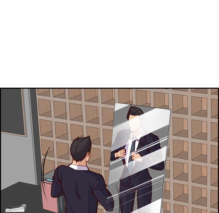 我媽是女大生 第44章 第99页