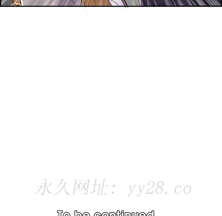 我媽是女大生 第44章 第132页