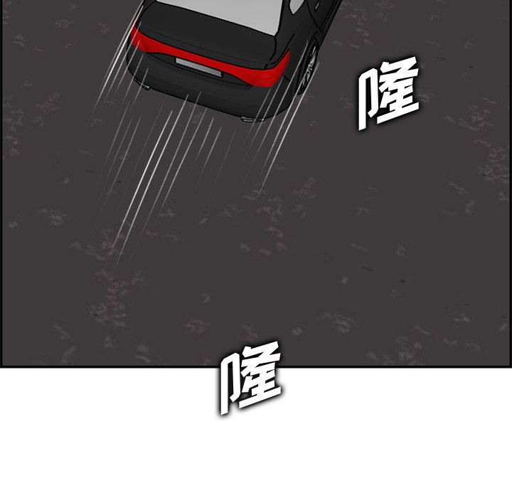 我媽是女大生 第44章 第21页