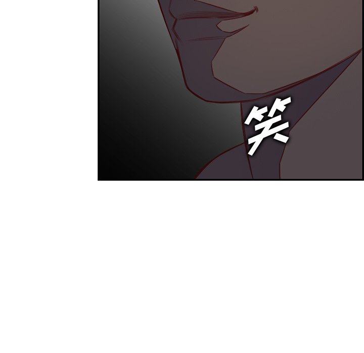 我媽是女大生 第44章 第35页