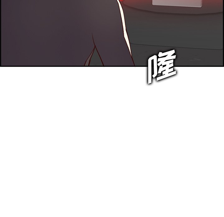 我媽是女大生 第44章 第29页
