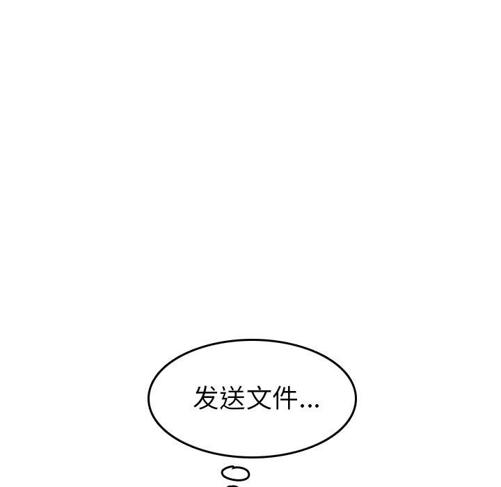 我媽是女大生 第45章 第130页