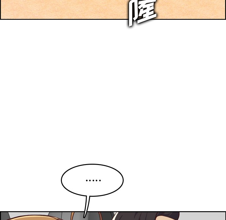 我媽是女大生 第45章 第127页
