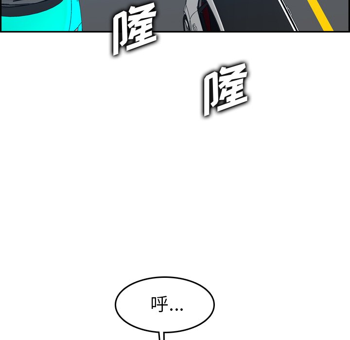 我媽是女大生 第45章 第93页