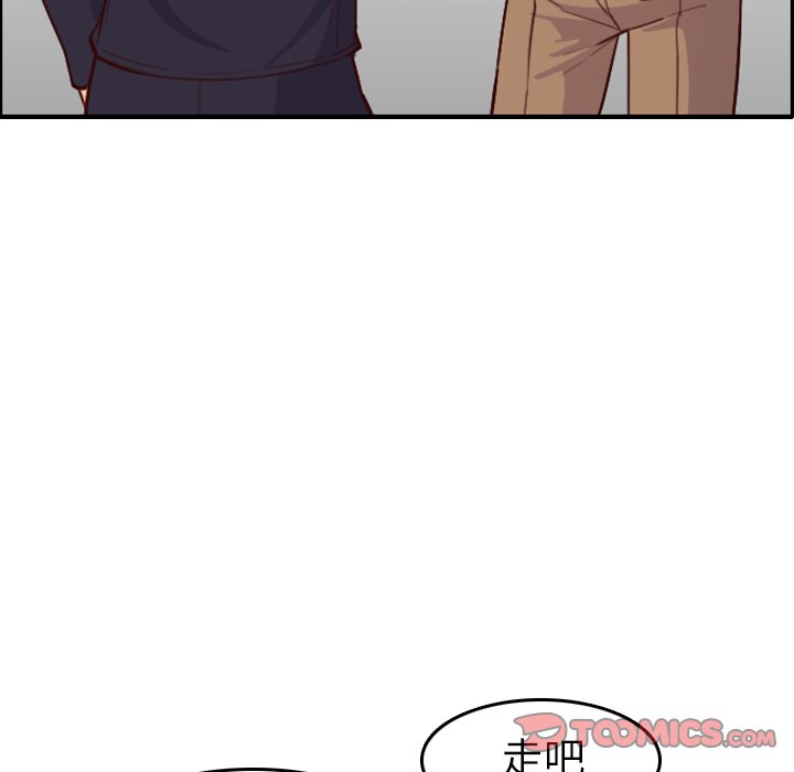 我媽是女大生 第45章 第123页