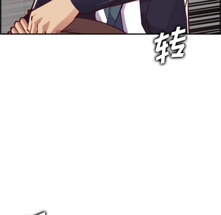 我媽是女大生 第45章 第102页