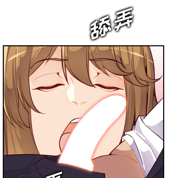 我媽是女大生 第45章 第84页