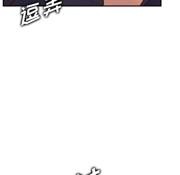 我媽是女大生 第45章 第85页