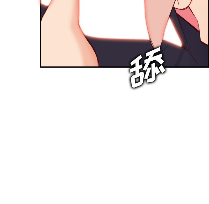 我媽是女大生 第45章 第87页