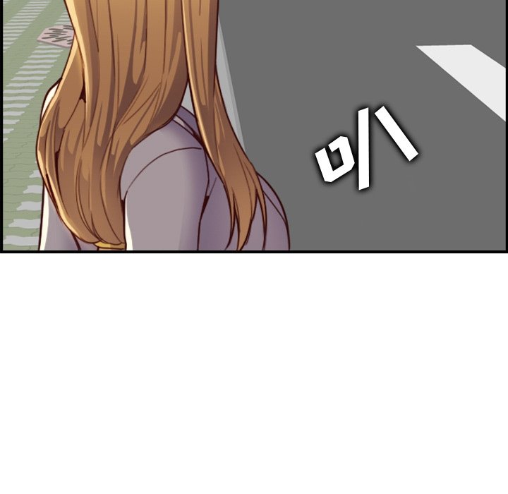 我媽是女大生 第46章 第24页
