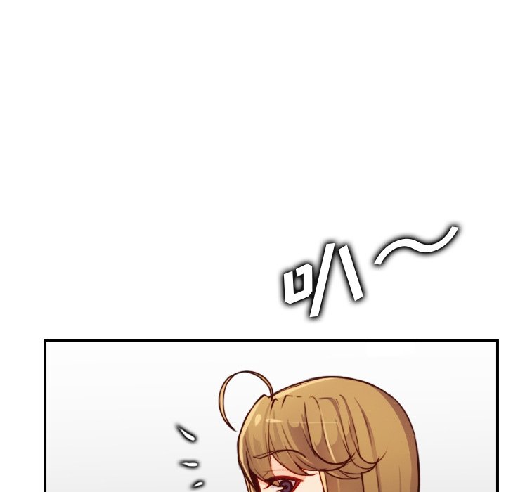 我媽是女大生 第46章 第28页