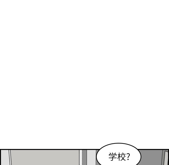 我媽是女大生 第46章 第47页