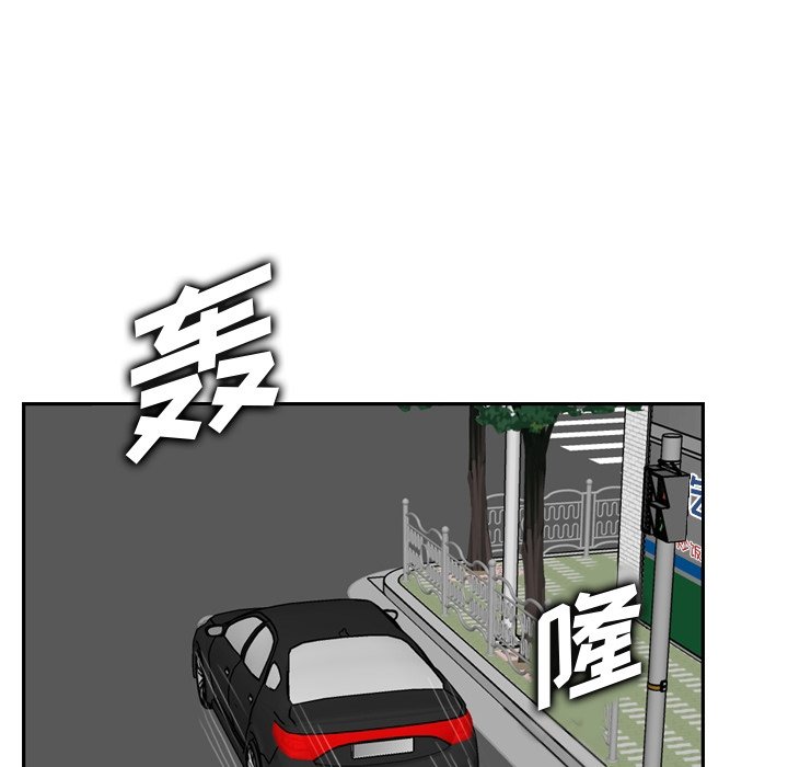 我媽是女大生 第46章 第9页