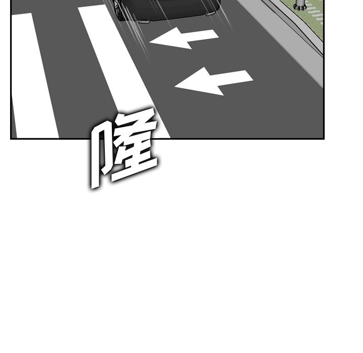 我媽是女大生 第46章 第43页
