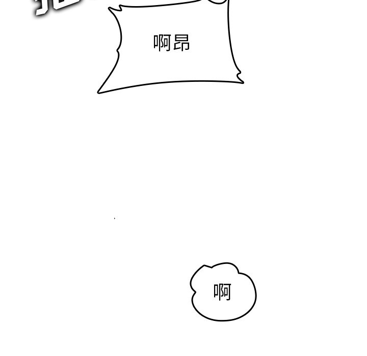 我媽是女大生 第46章 第93页