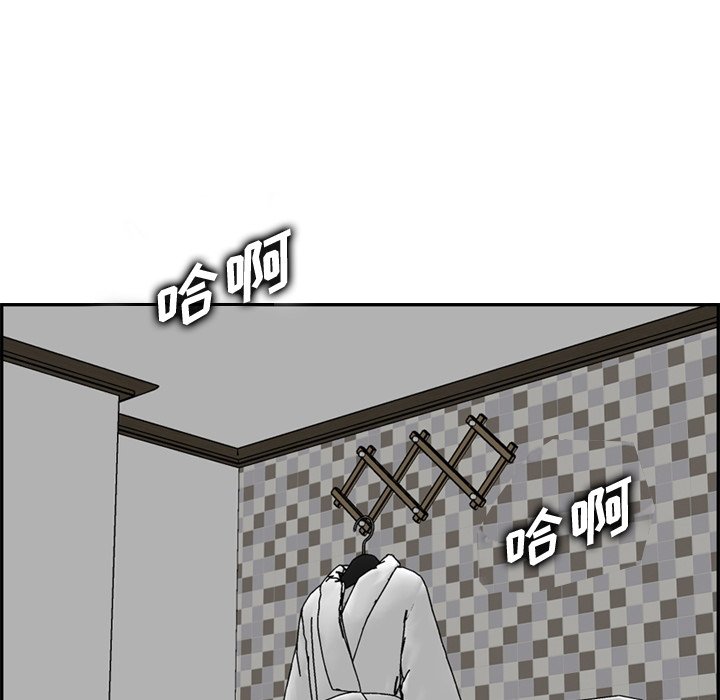 我媽是女大生 第46章 第71页