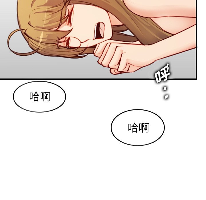 我媽是女大生 第46章 第64页