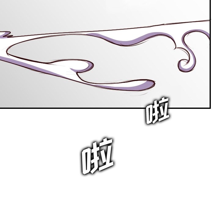 我媽是女大生 第46章 第75页