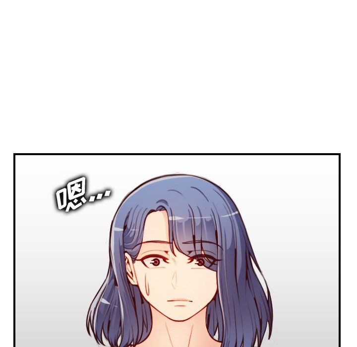 我媽是女大生 第46章 第56页