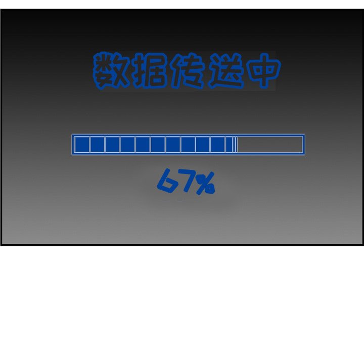 我媽是女大生 第46章 第125页