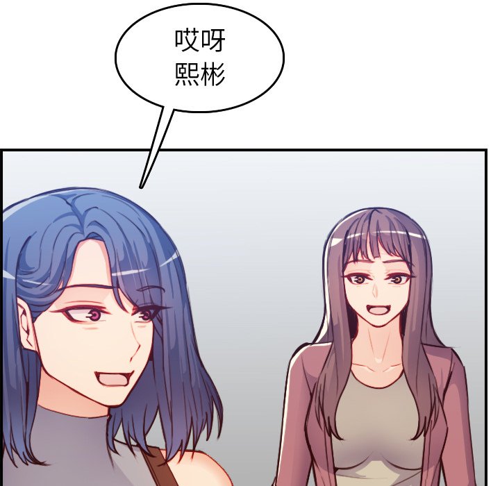 我媽是女大生 第47章 第11页
