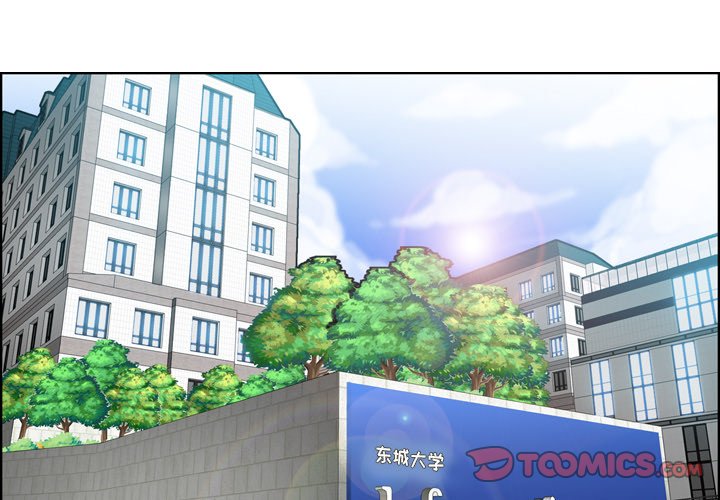我媽是女大生 第47章 第3页