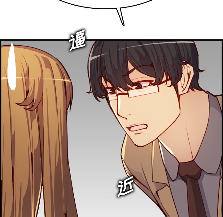 我媽是女大生 第47章 第104页