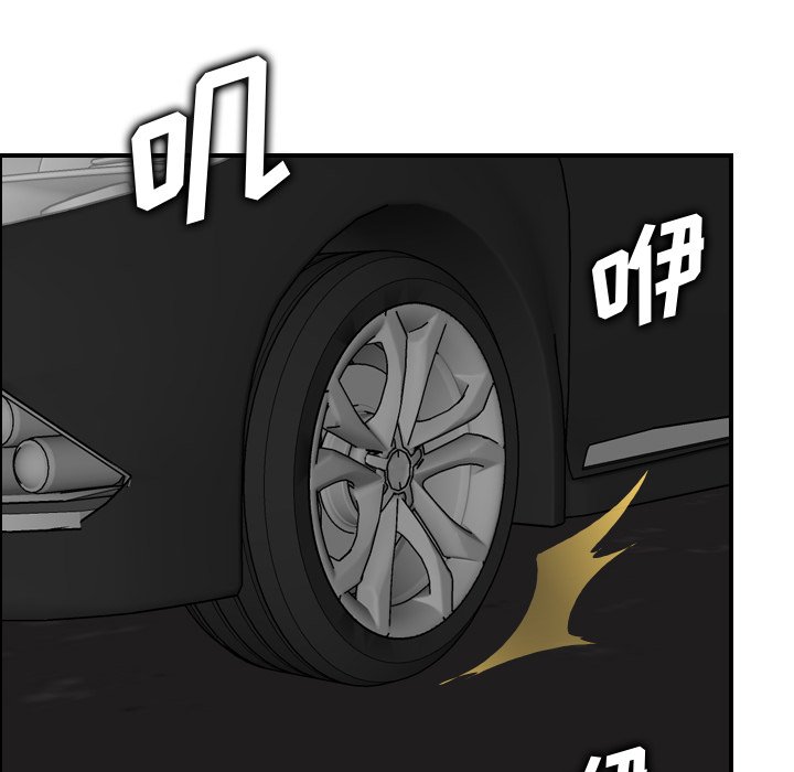 我媽是女大生 第47章 第109页