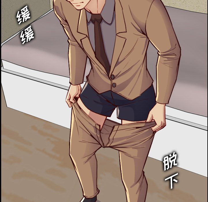 我媽是女大生 第47章 第77页