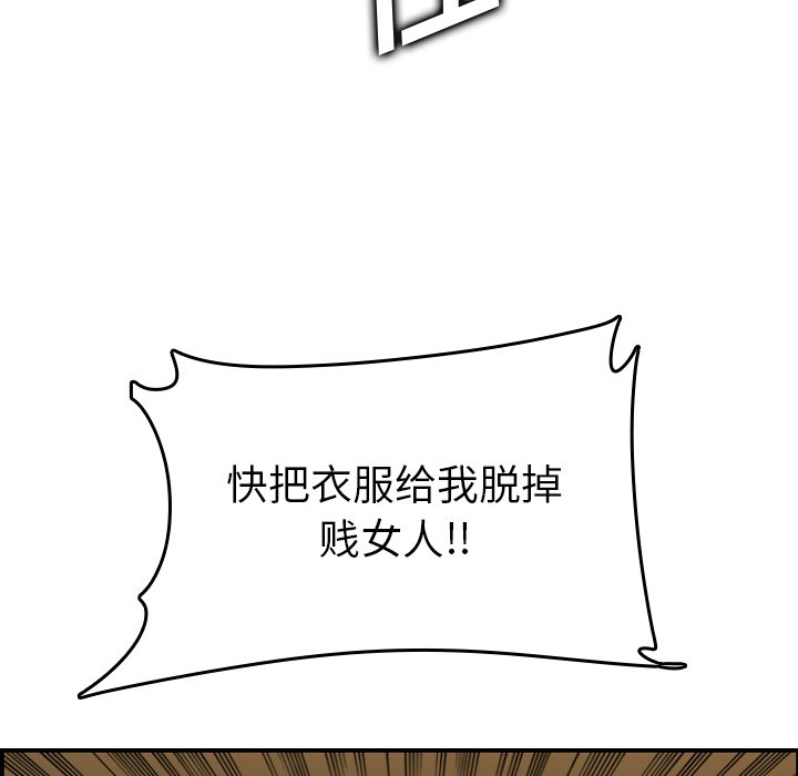 我媽是女大生 第47章 第107页