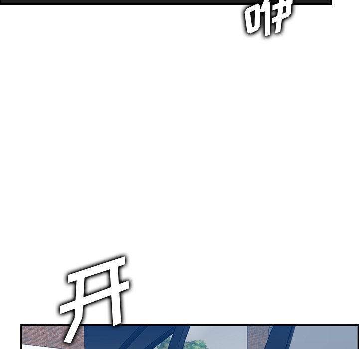 我媽是女大生 第47章 第124页