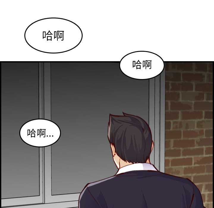 我媽是女大生 第48章 第31页