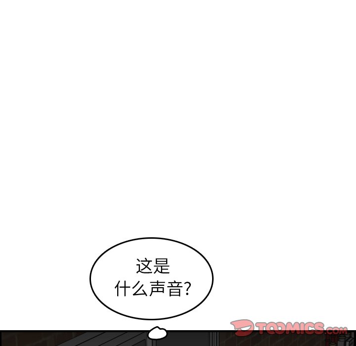 我媽是女大生 第48章 第21页