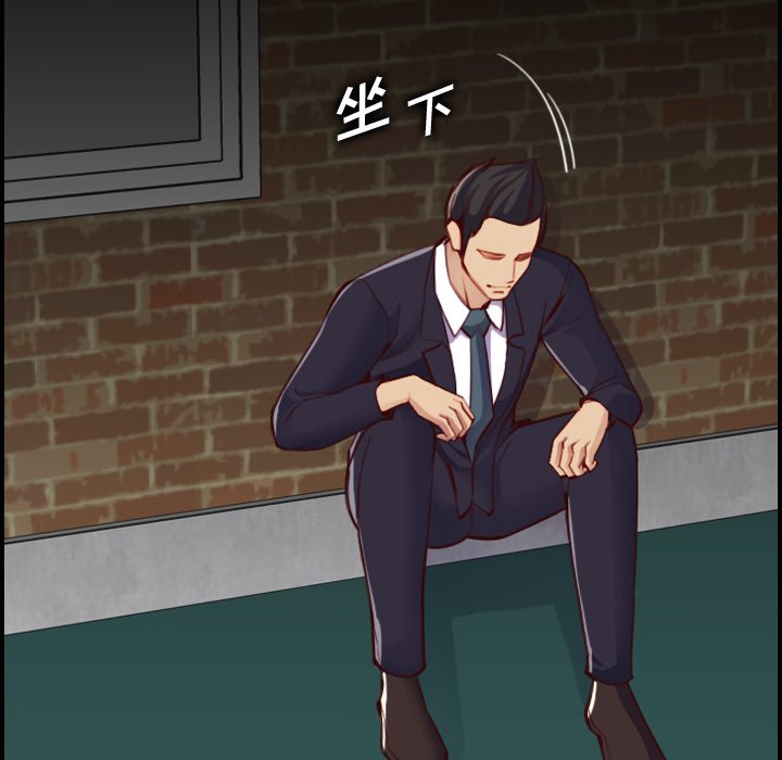 我媽是女大生 第48章 第35页