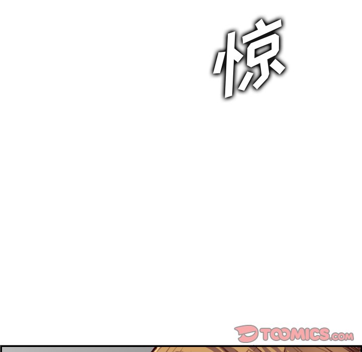 我媽是女大生 第48章 第90页