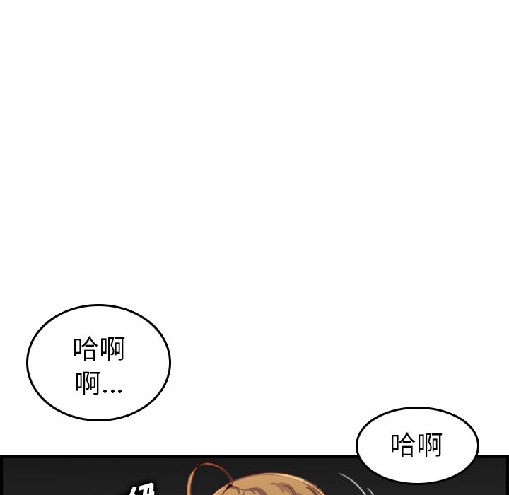 我媽是女大生 第48章 第40页