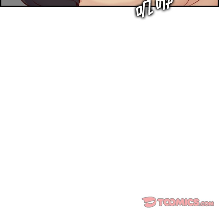 我媽是女大生 第48章 第42页