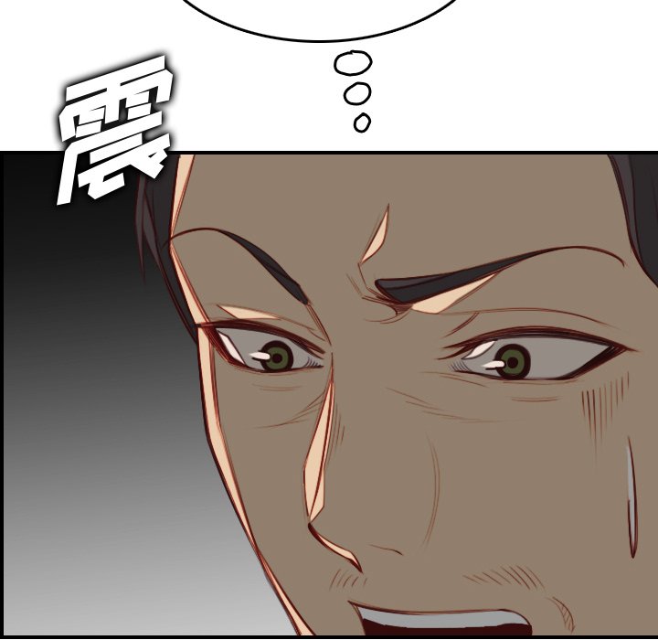我媽是女大生 第48章 第89页