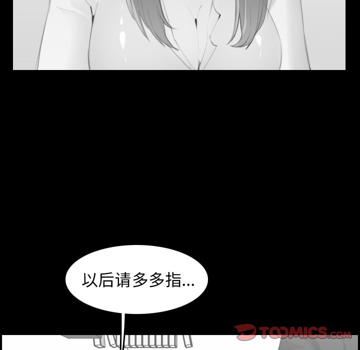 我媽是女大生 第48章 第84页