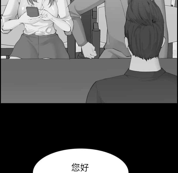 我媽是女大生 第48章 第82页