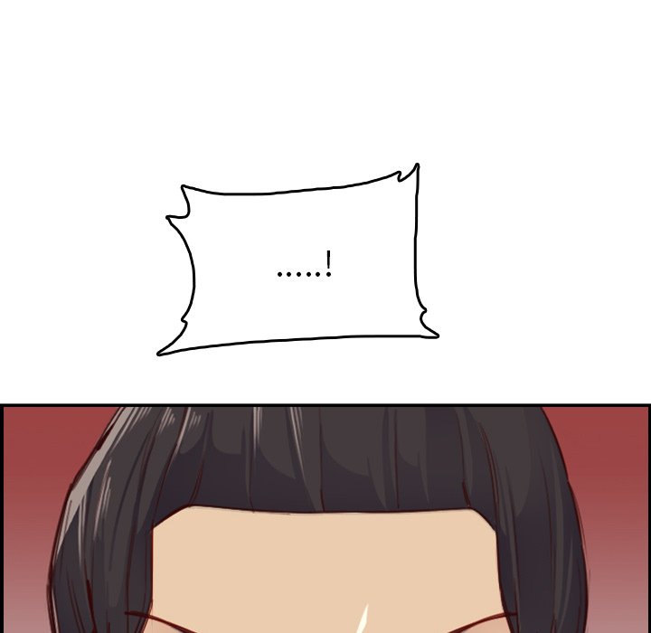 我媽是女大生 第48章 第80页