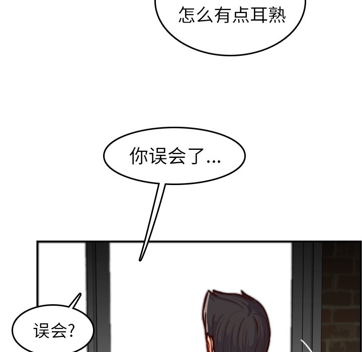 我媽是女大生 第48章 第68页