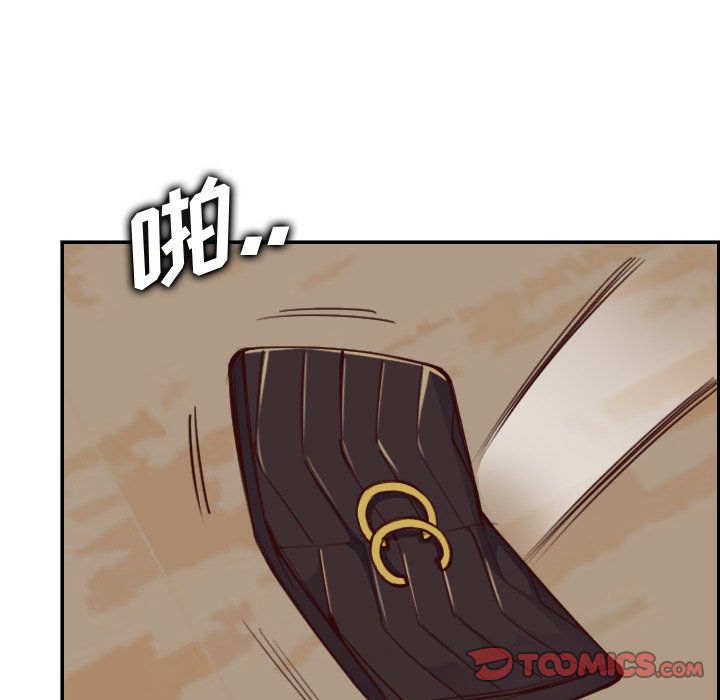 我媽是女大生 第48章 第117页