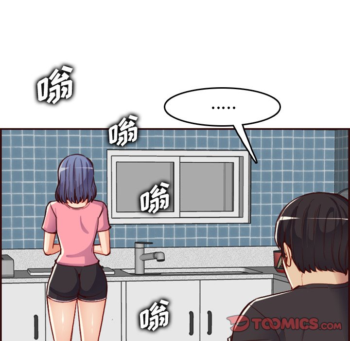 我媽是女大生 第49章 第87页