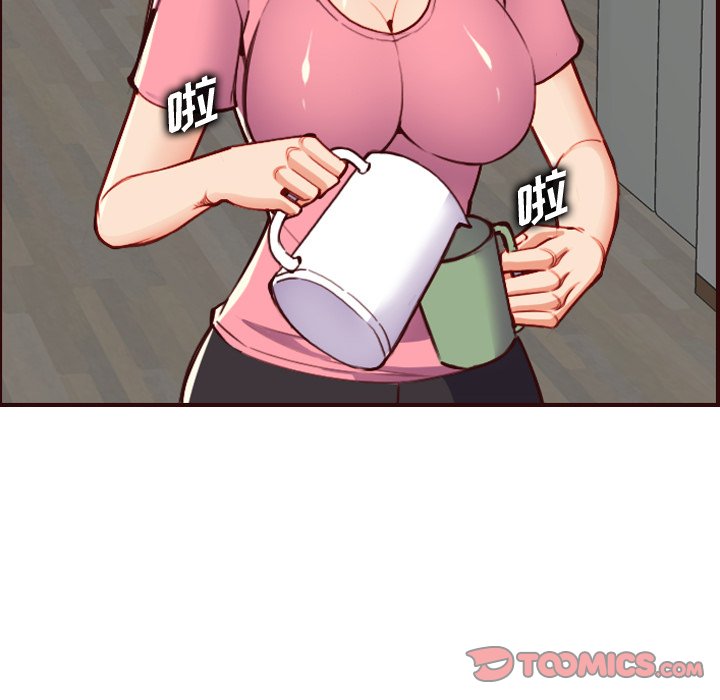 我媽是女大生 第49章 第90页